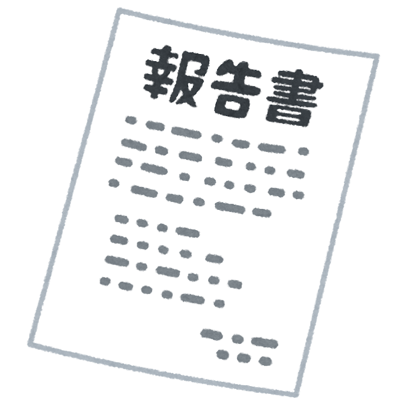 事業概況報告書をつくる 運送業の運営管理サポート専門の社会保険労務士 行政書士 いまい事務所